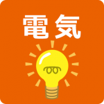 <span class="title">豊エネでんき　生活フィットプラン電気料金の見直しに関するご案内</span>