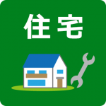 <span class="title">こどもエコすまい支援事業のご案内</span>
