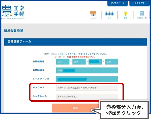 イメージ4